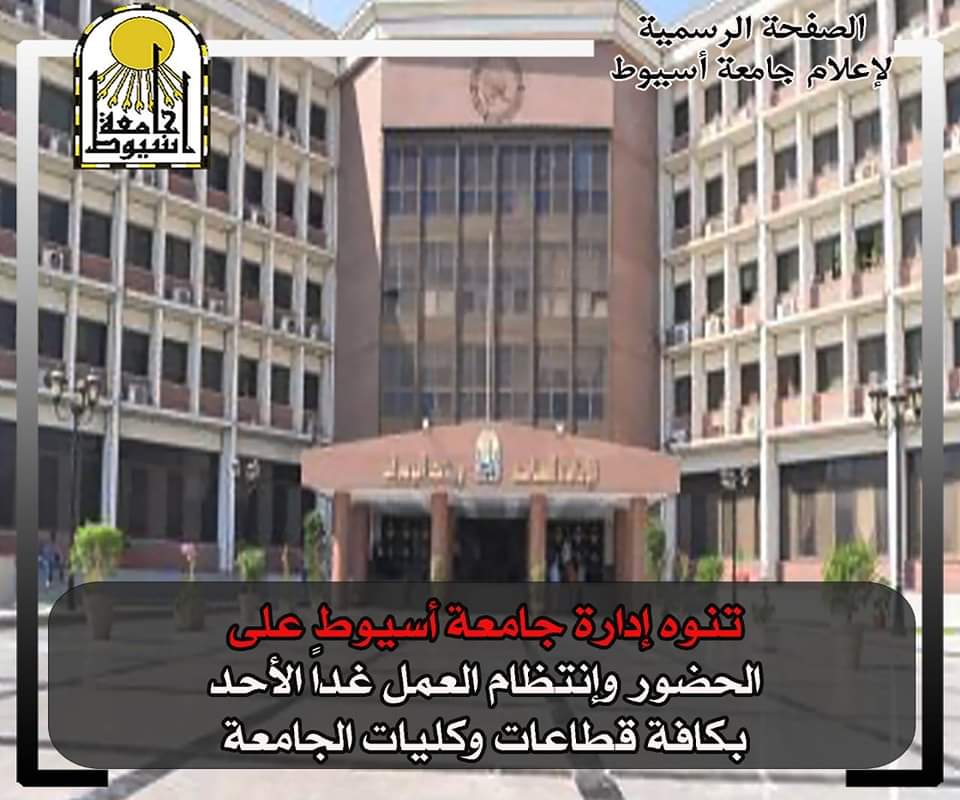الريادة