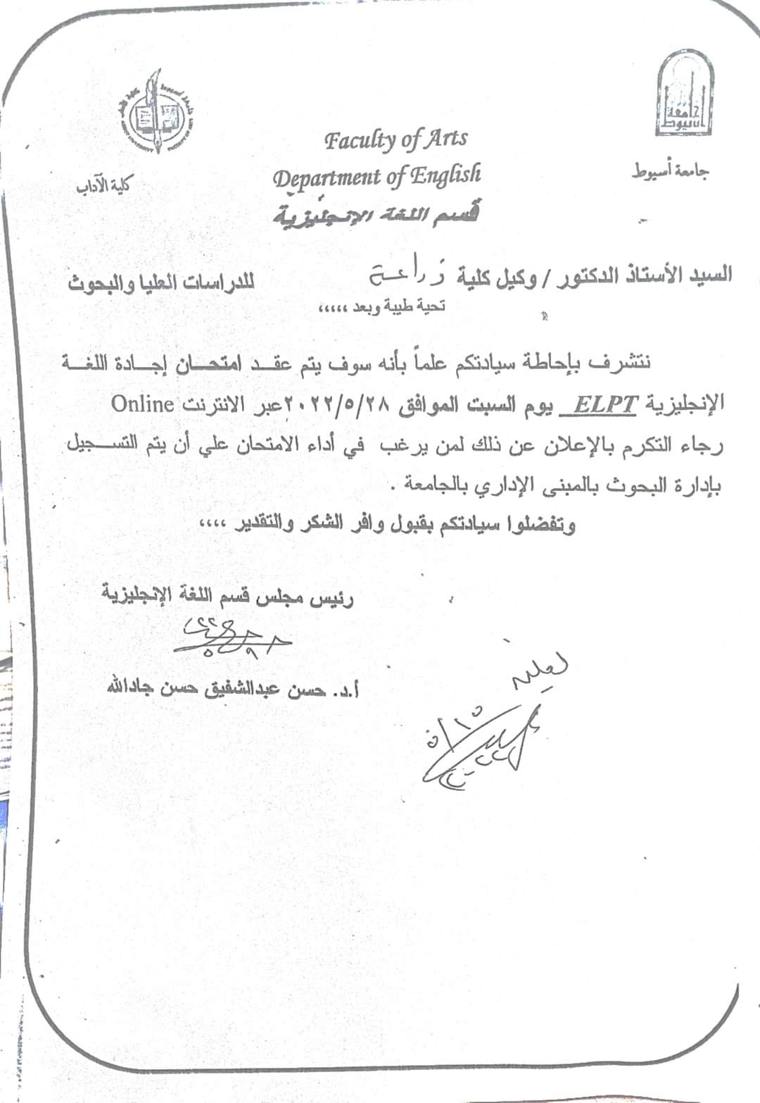 الريادة