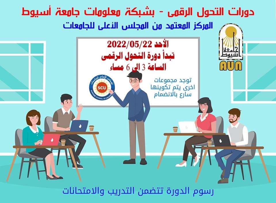 الريادة