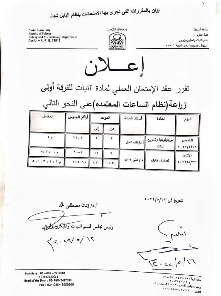 الريادة