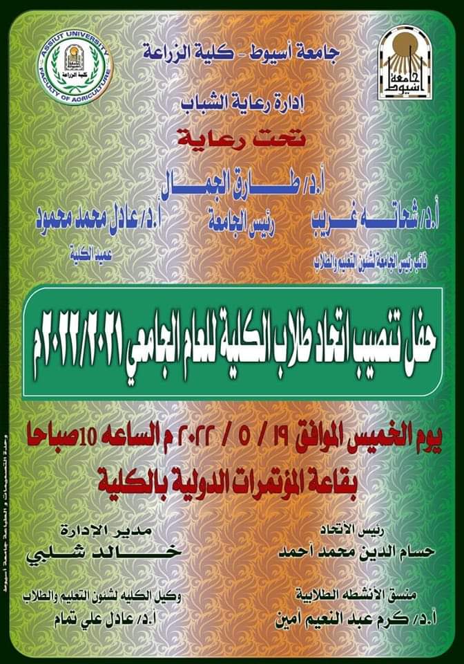 الريادة