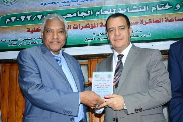 الريادة