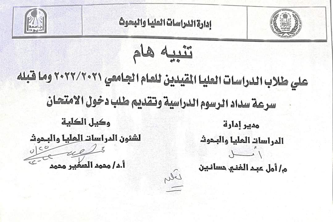 الريادة