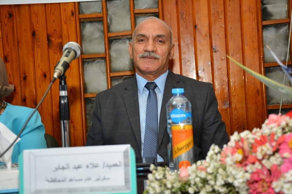 العميد