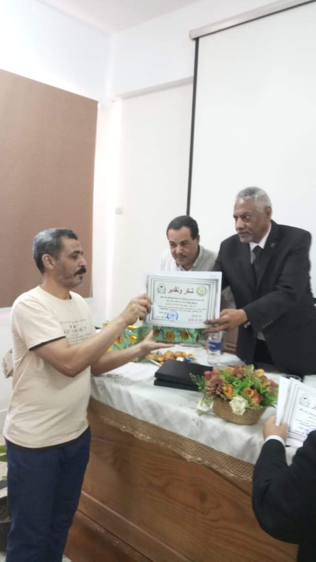 العميد