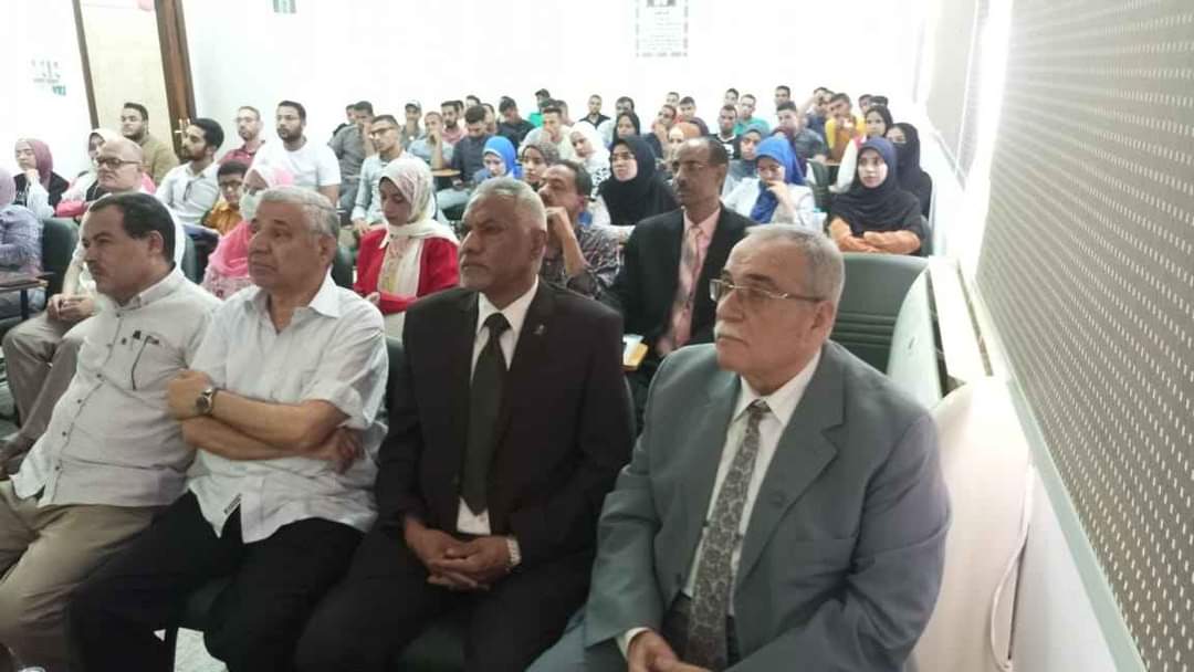 العميد