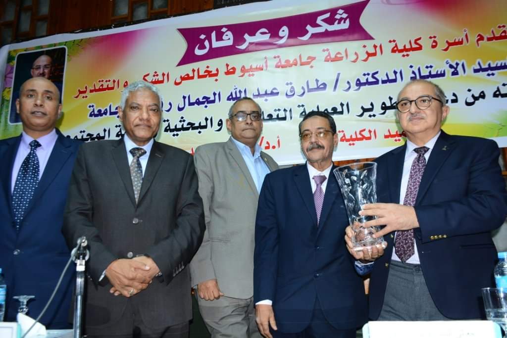العميد