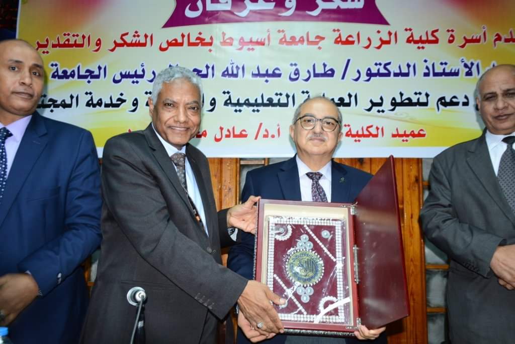 العميد