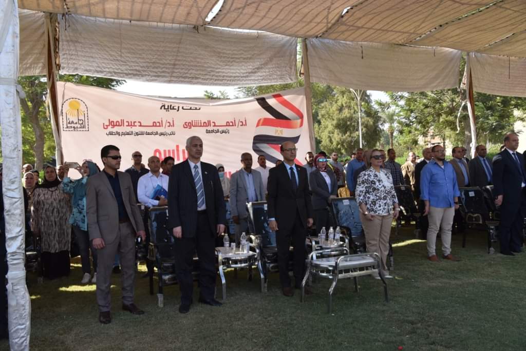 العميد