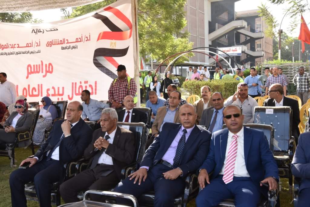 العميد