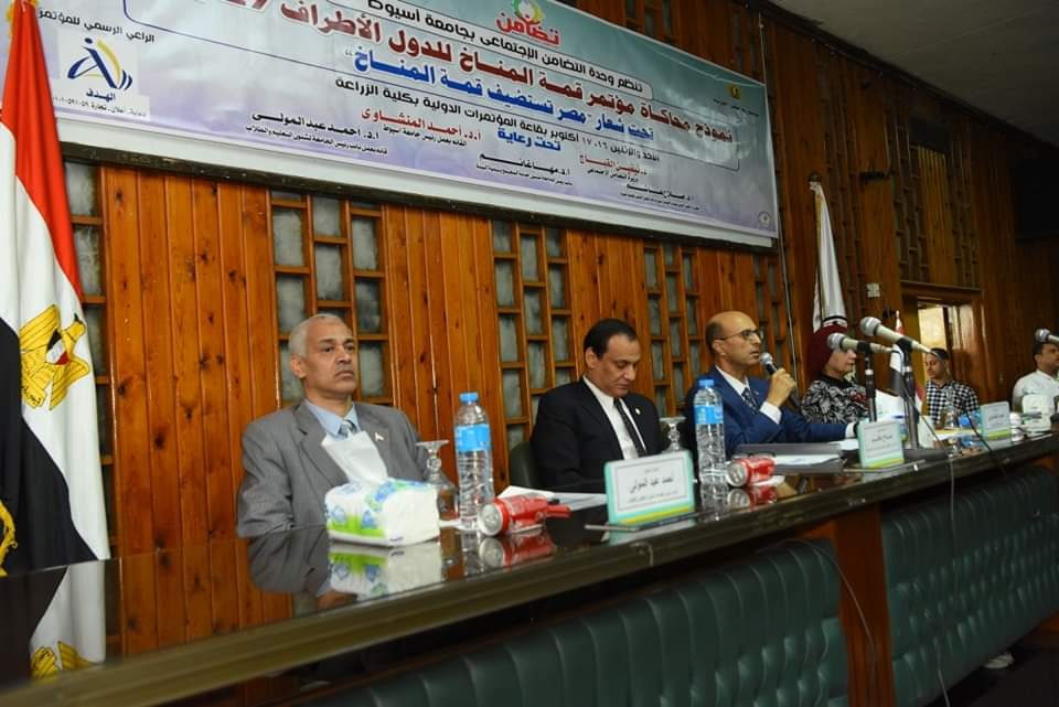 العميد