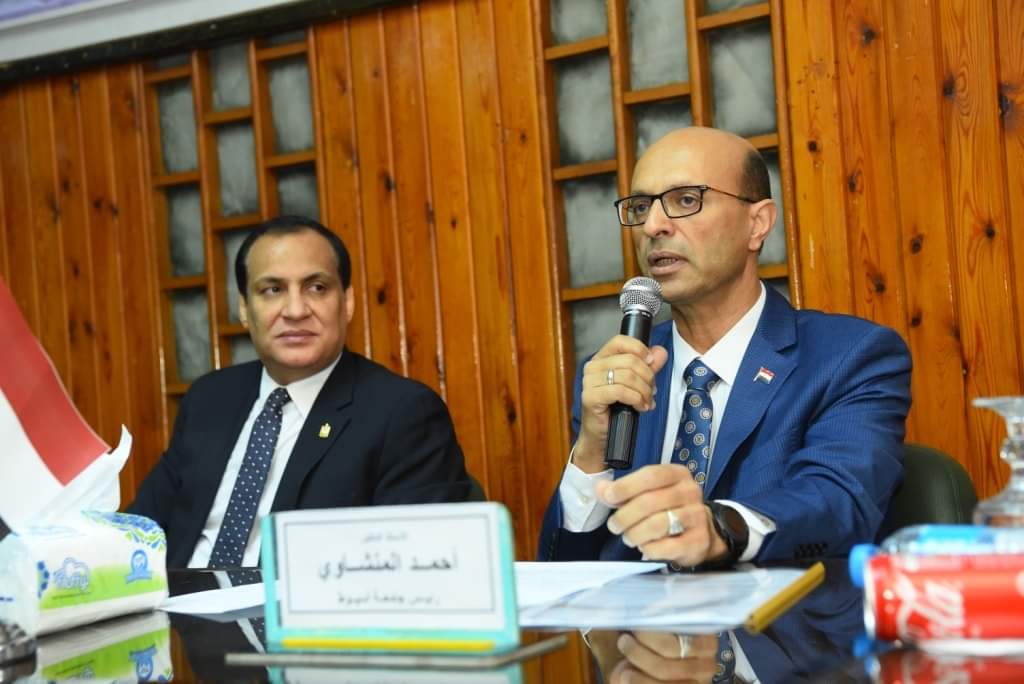 العميد