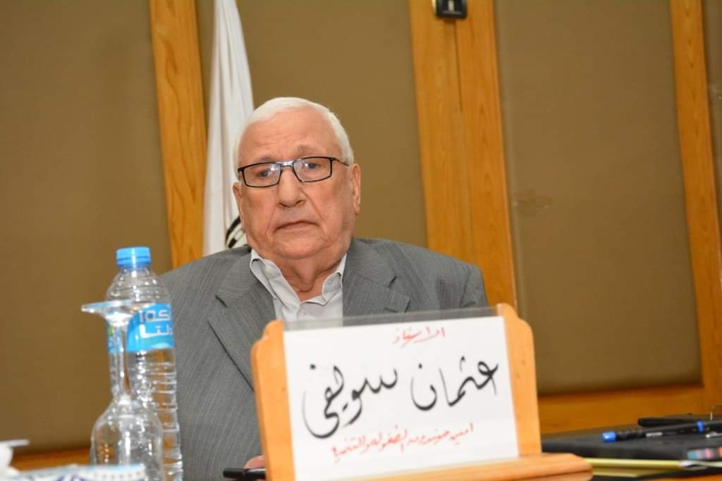 العميد