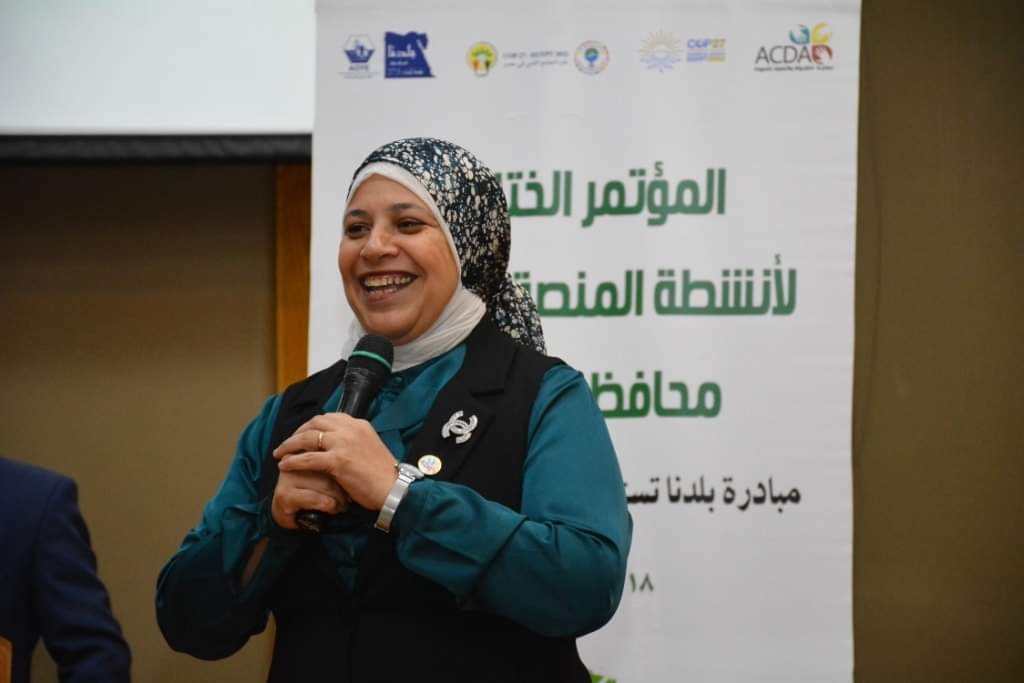 العميد