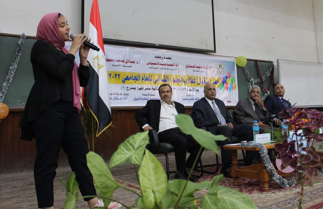 العميد