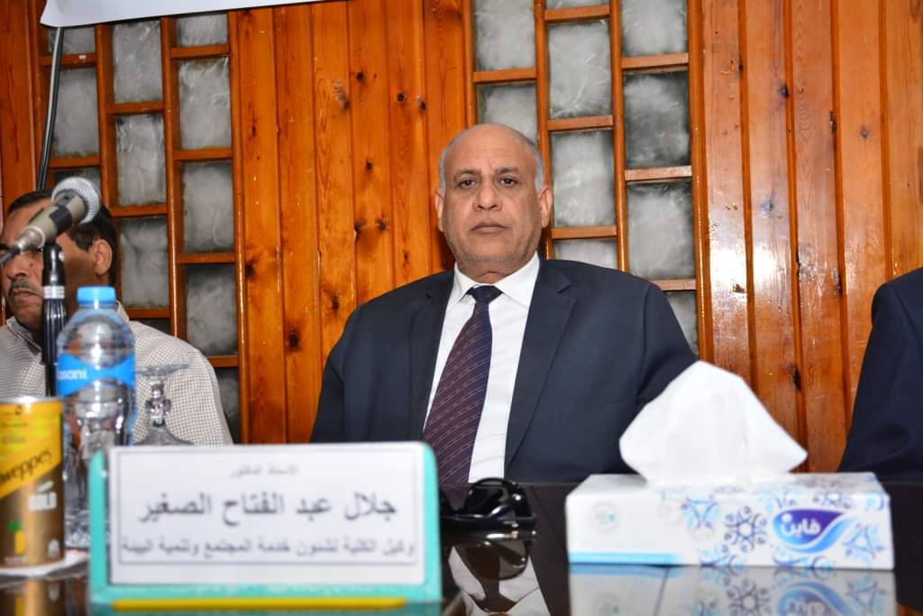العميد