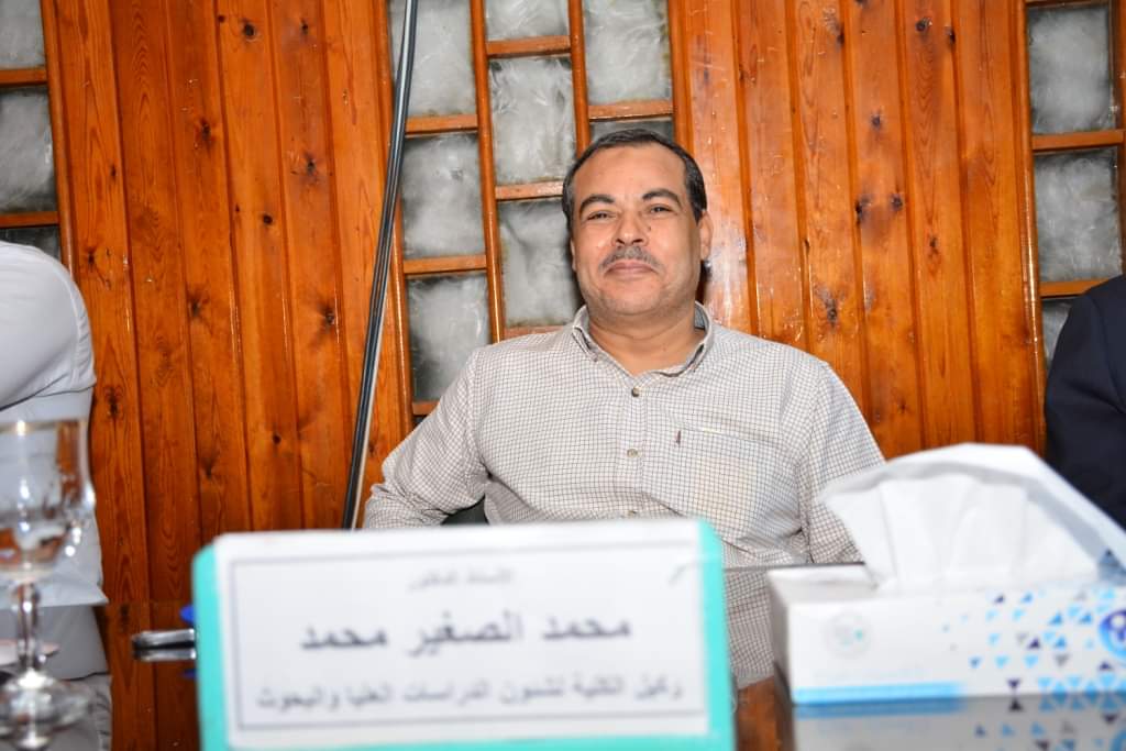 العميد