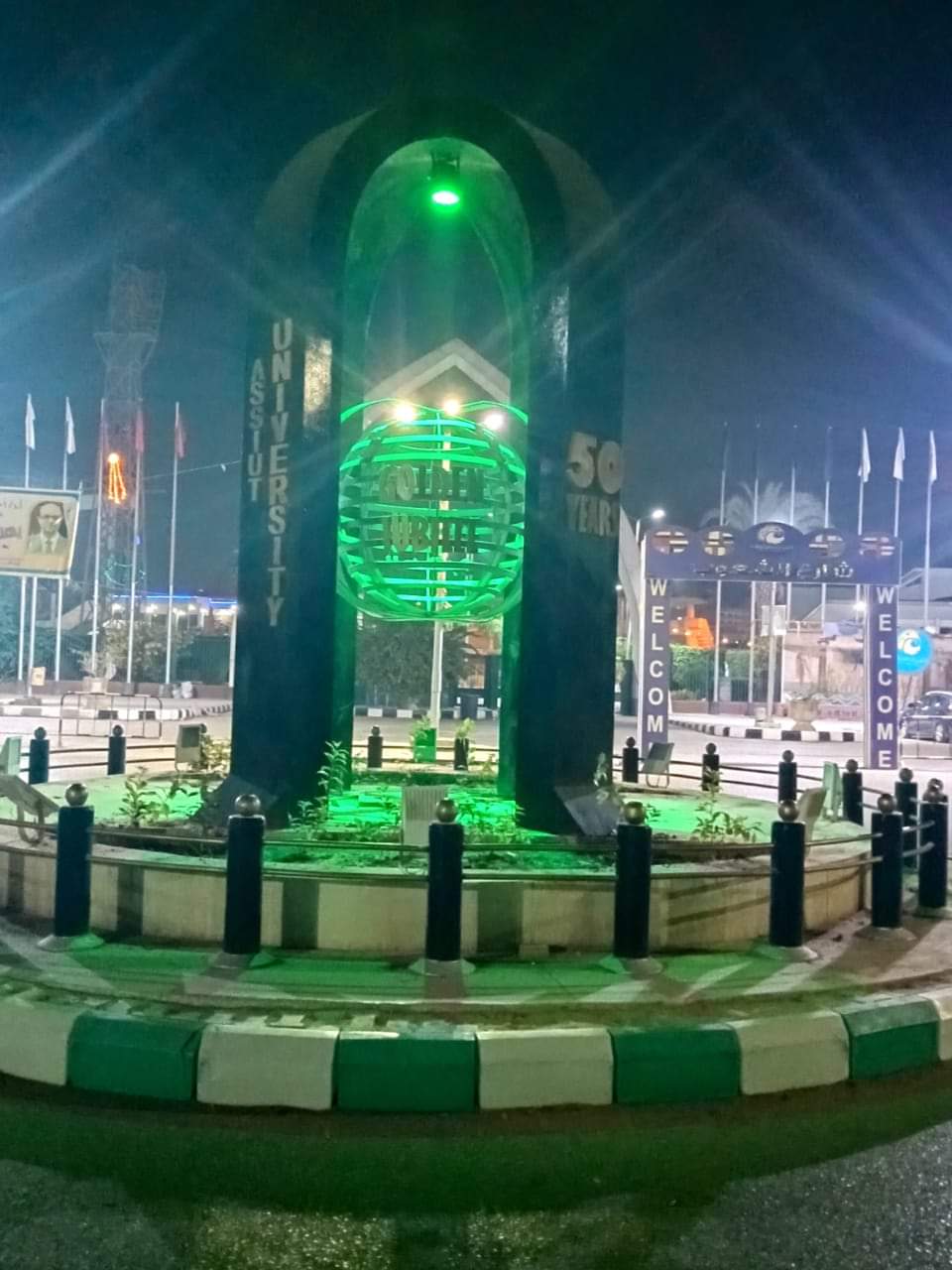 العميد