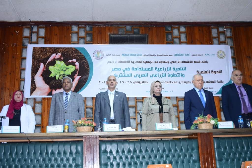 العميد