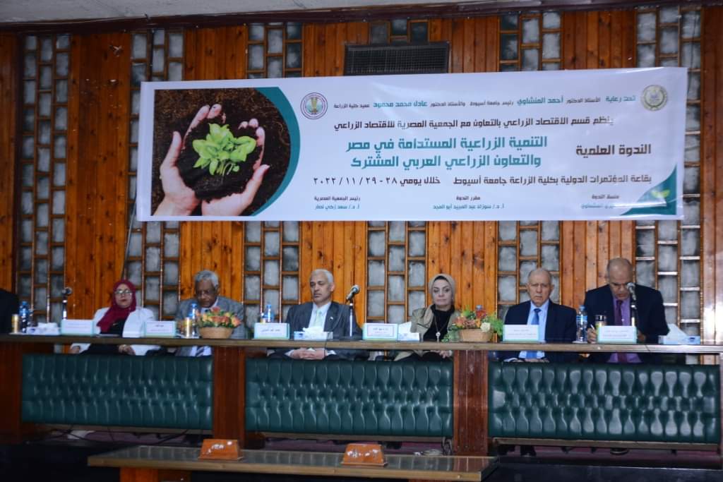العميد