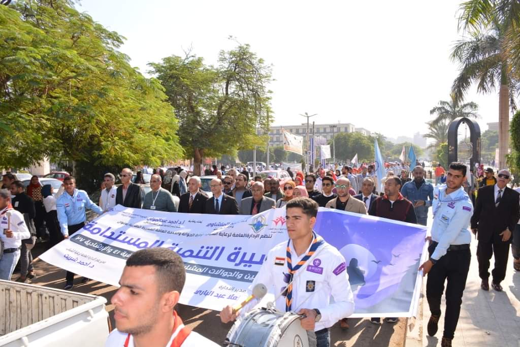 العميد