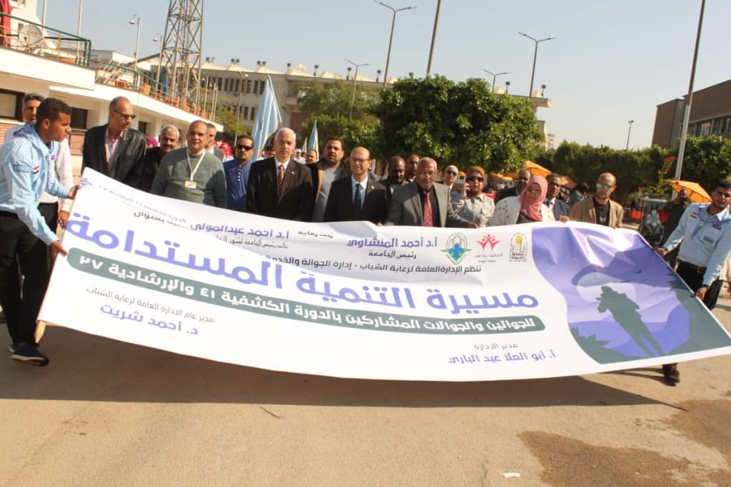 العميد