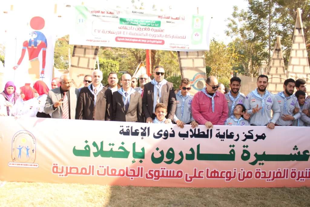 العميد