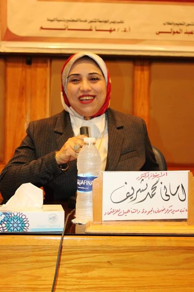 العميد