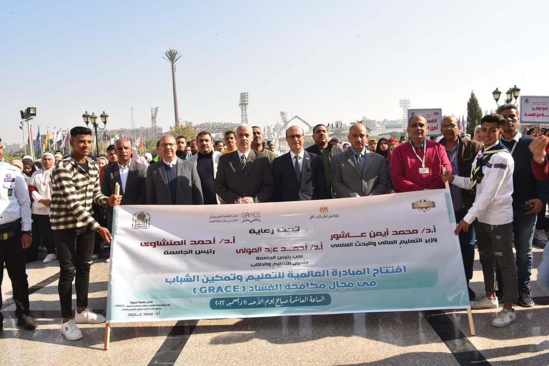 العميد