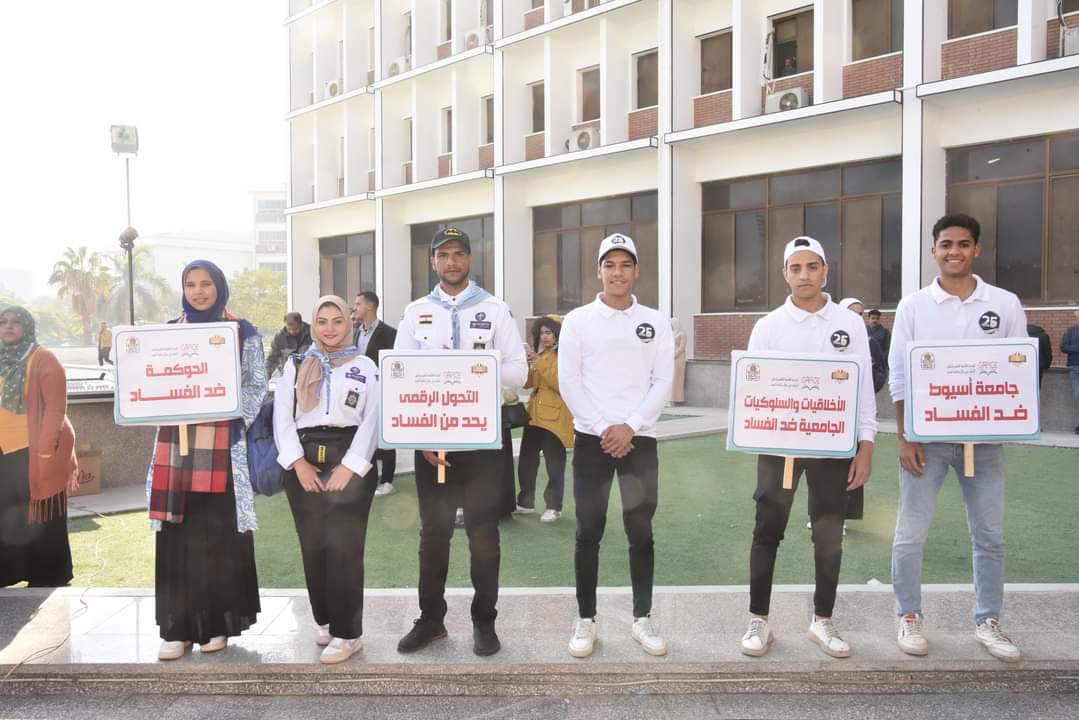 العميد
