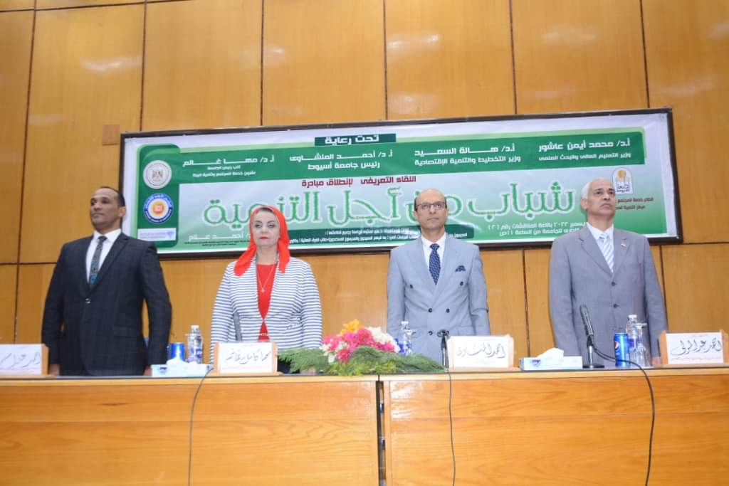 العميد