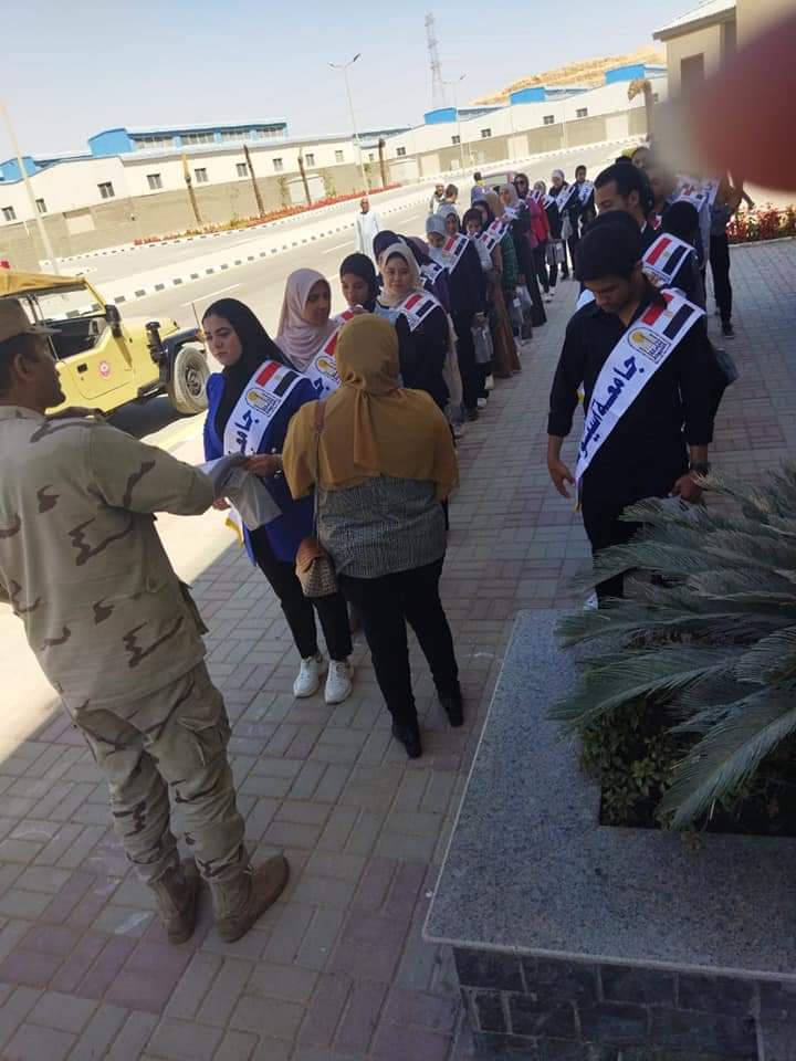 العميد