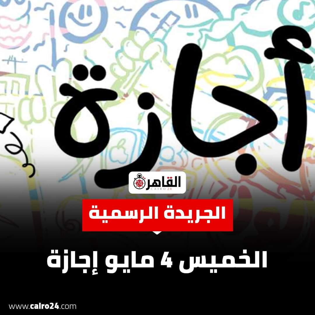 العمل