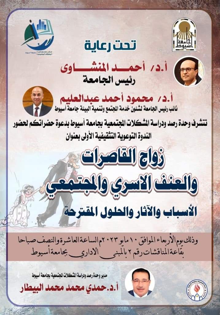 العمل