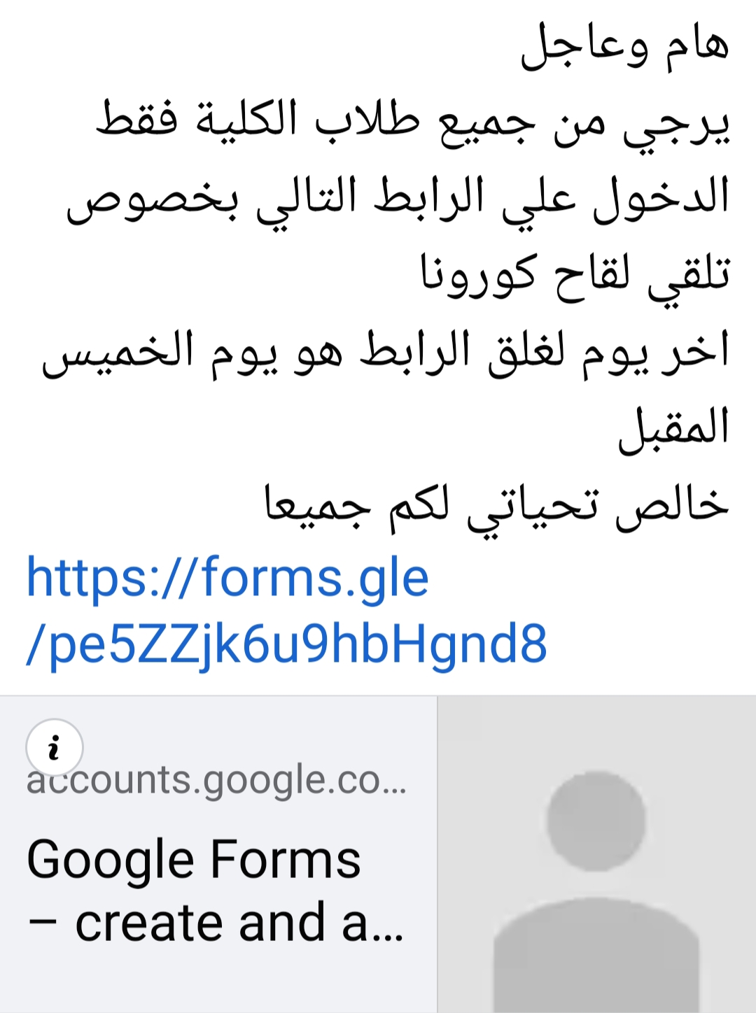 الطلب 2