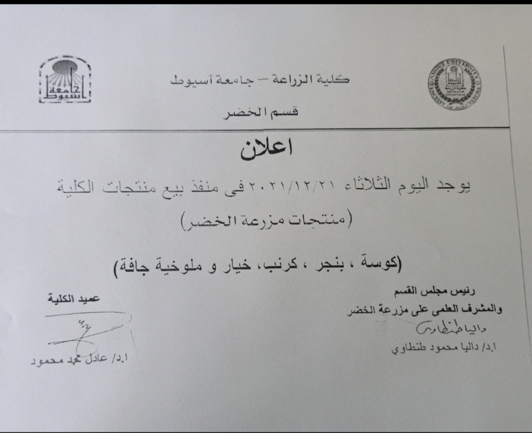 الاحتياطي