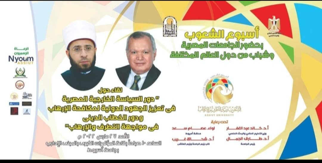 البدروم