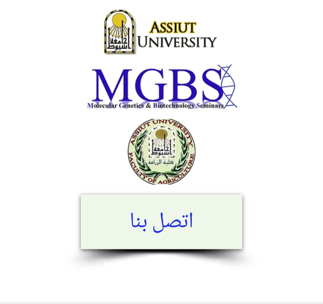 العميد