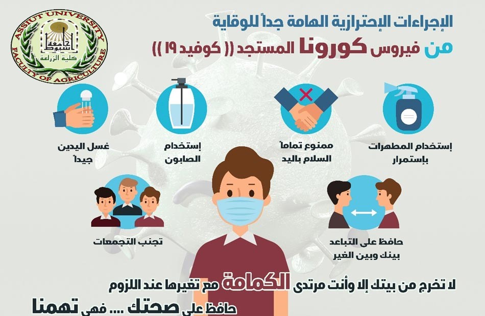 الكمامة