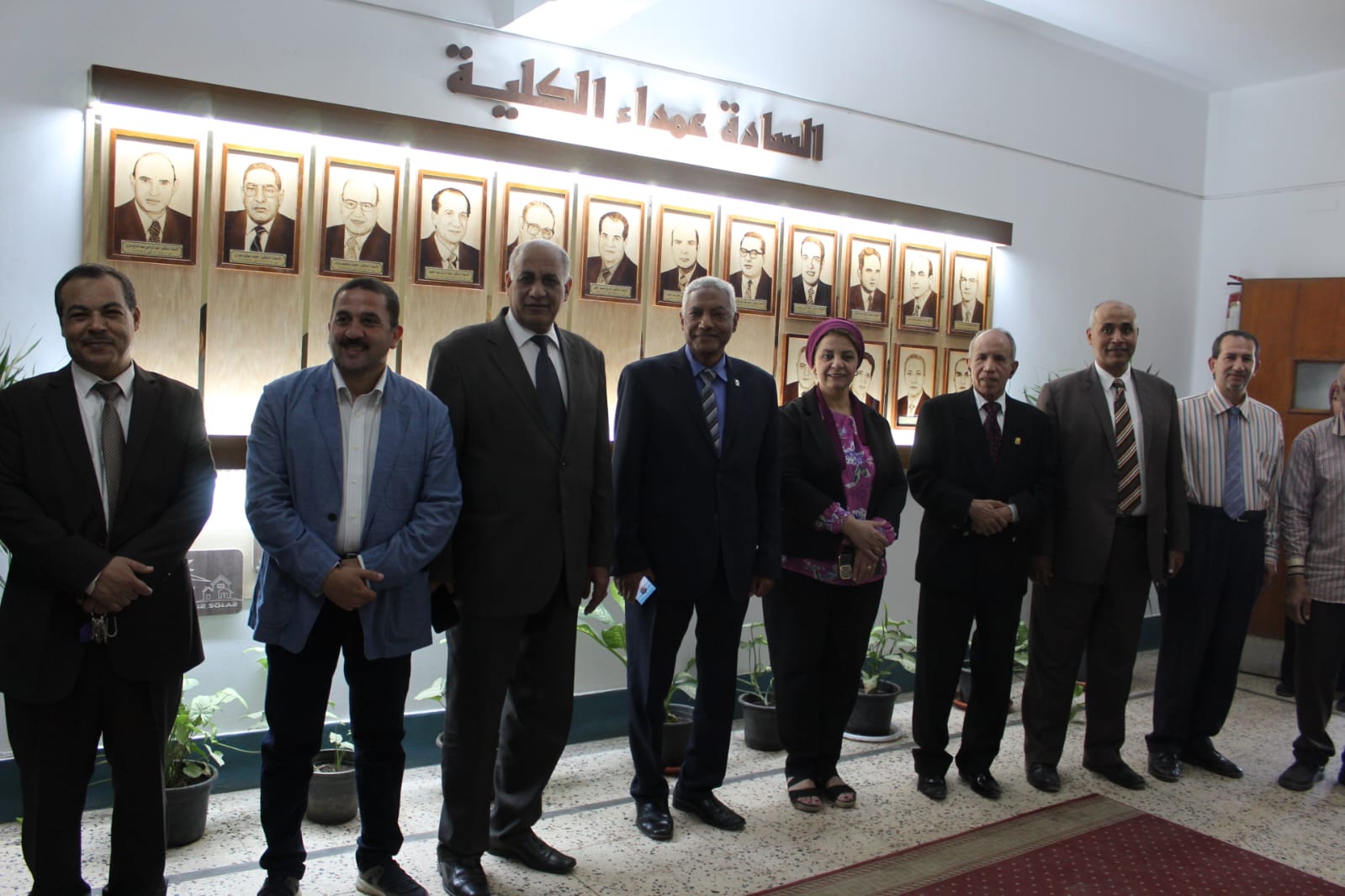 العميد