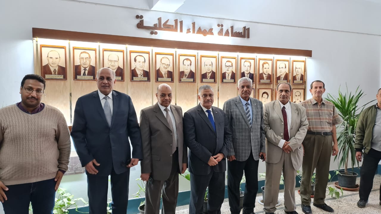 العميد