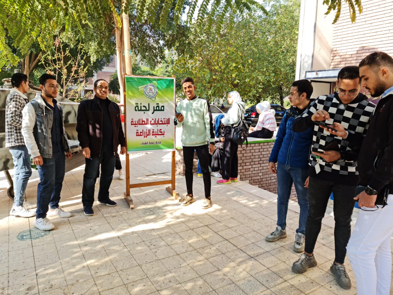العميد
