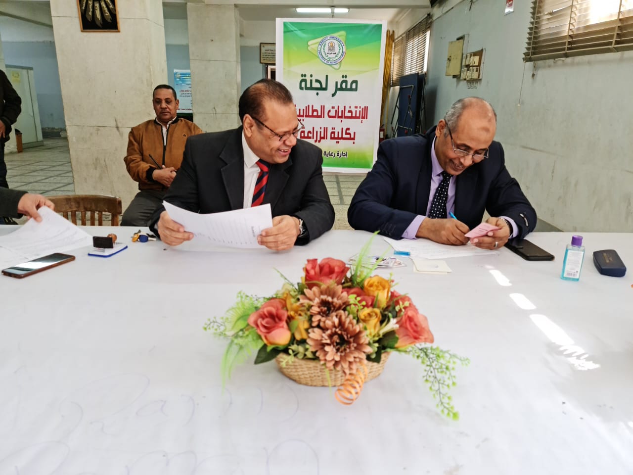 العميد