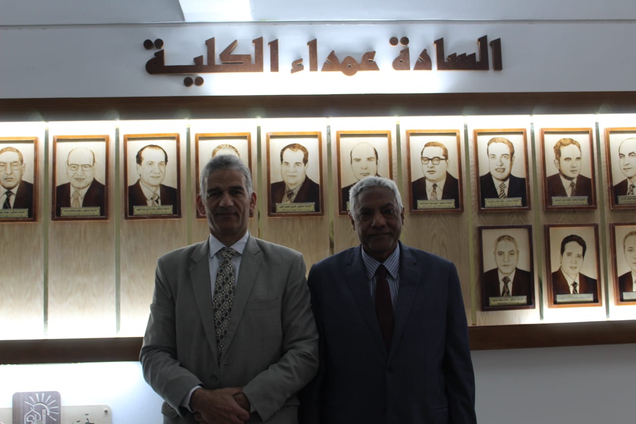 العميد