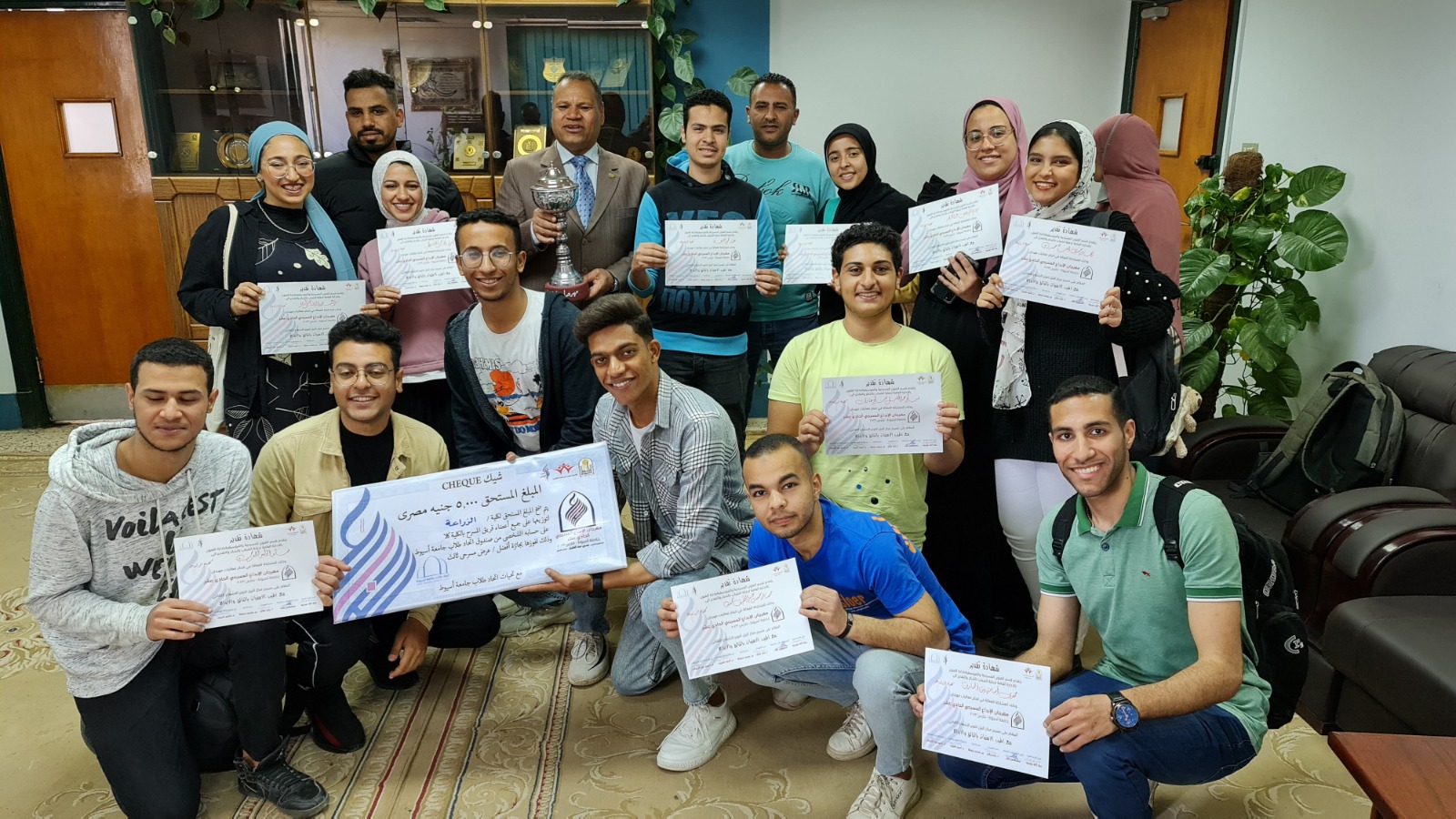 العميد
