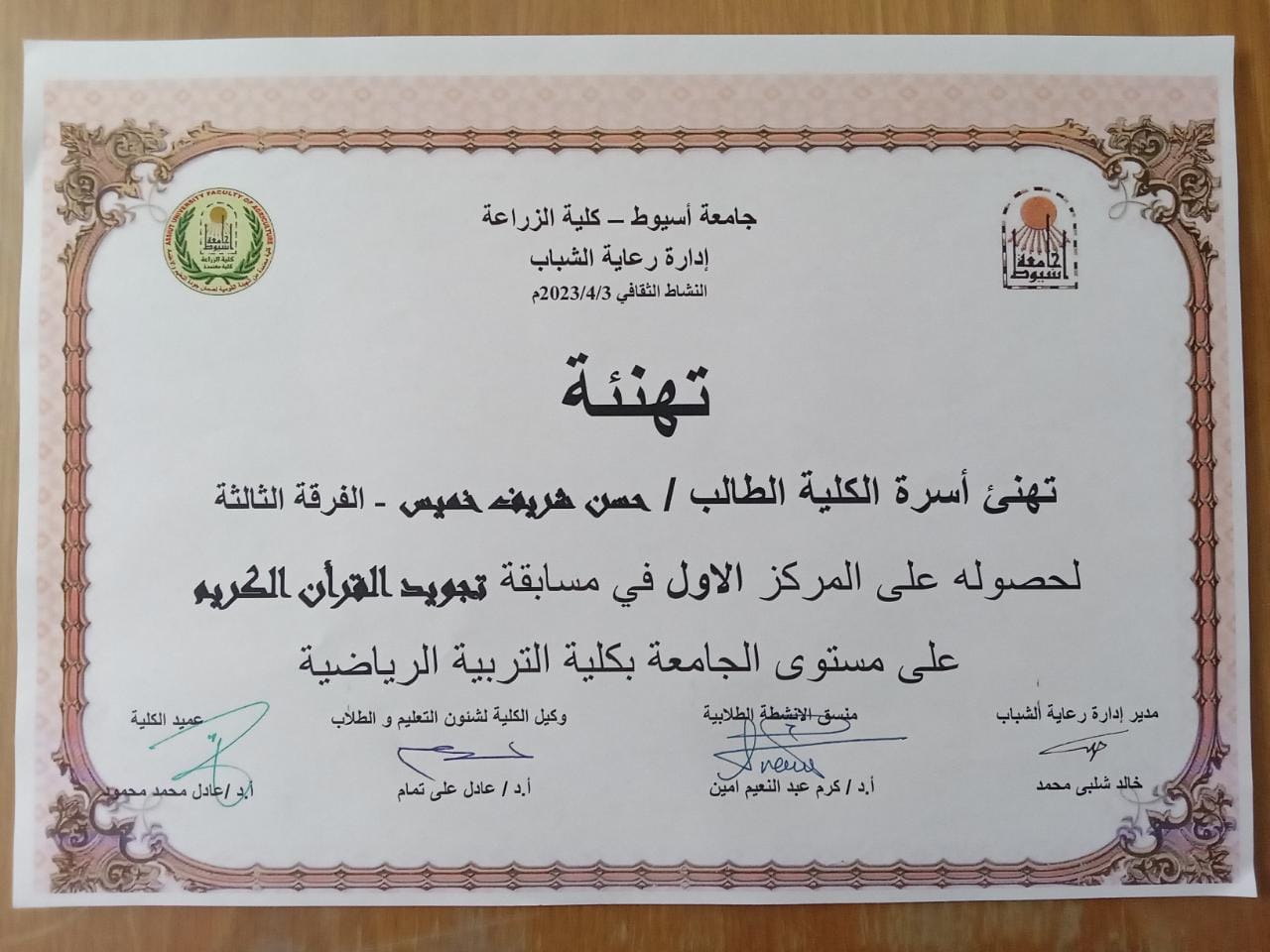 رد فعل