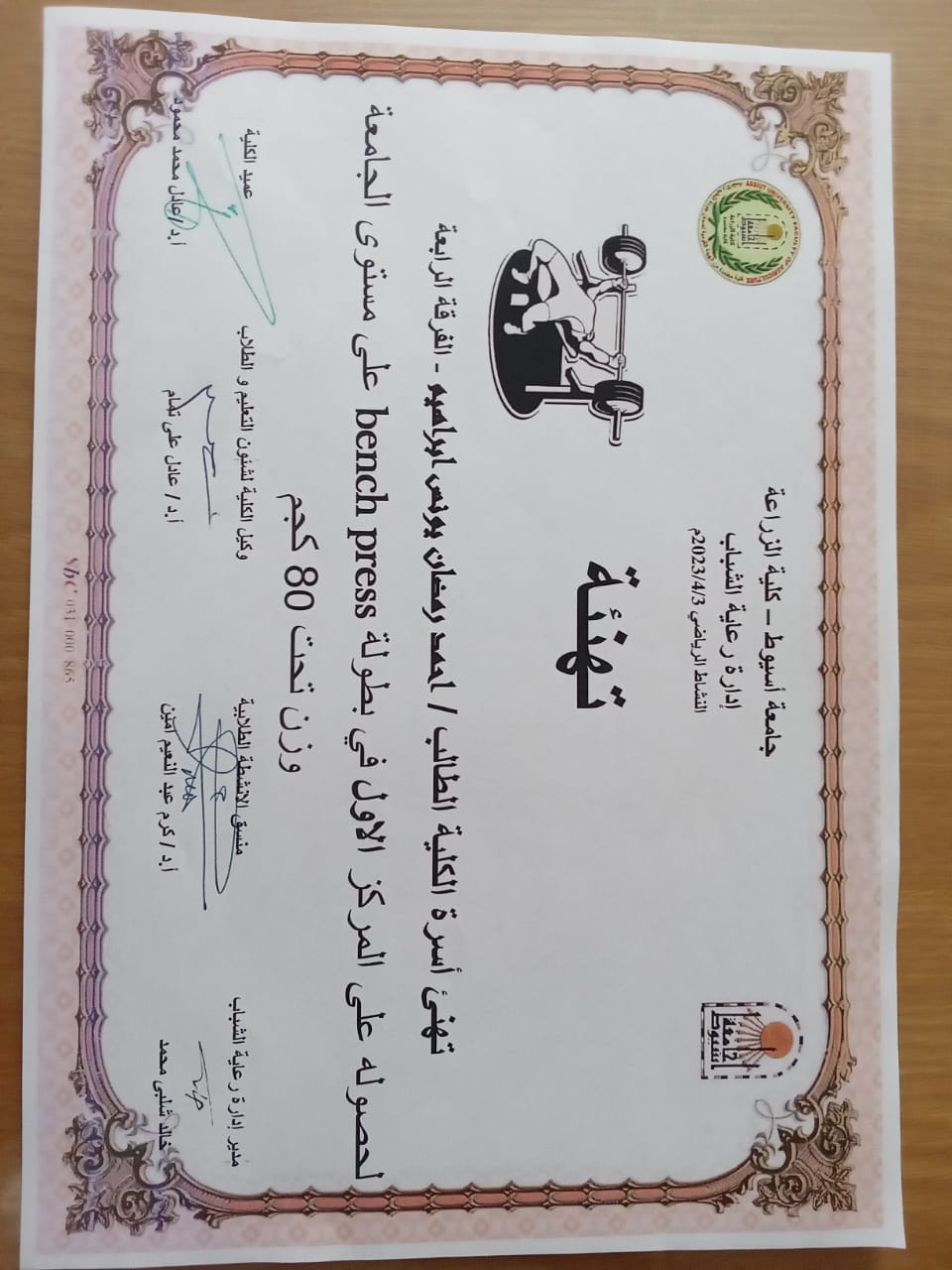 رد فعل