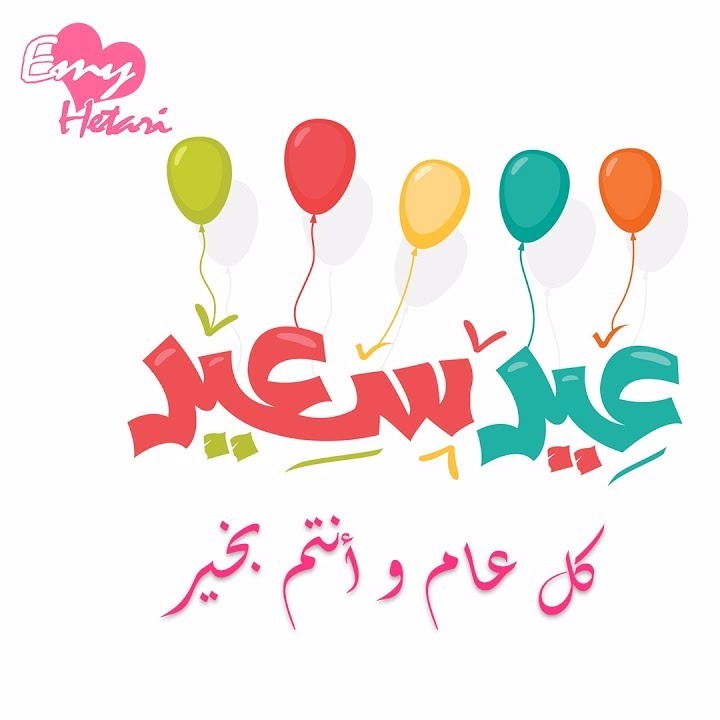 الريادة
