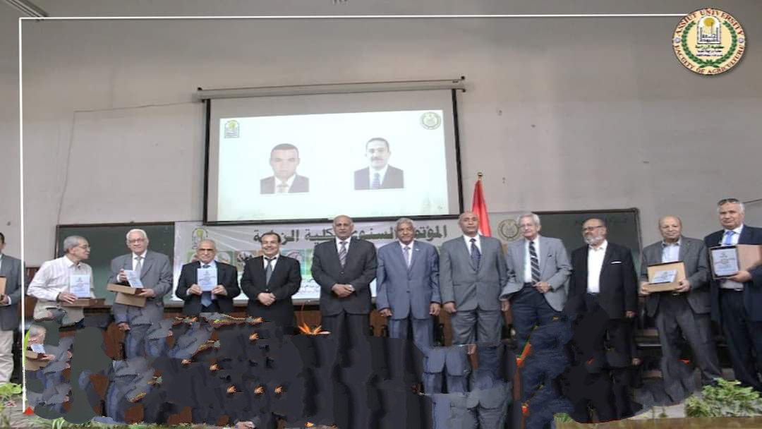 العميد