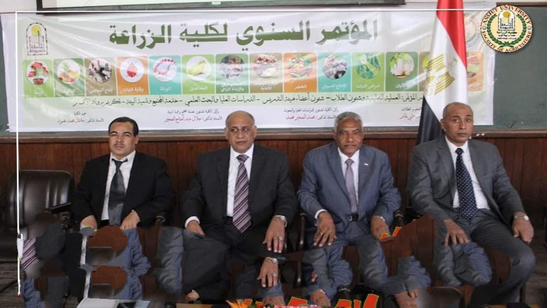العميد